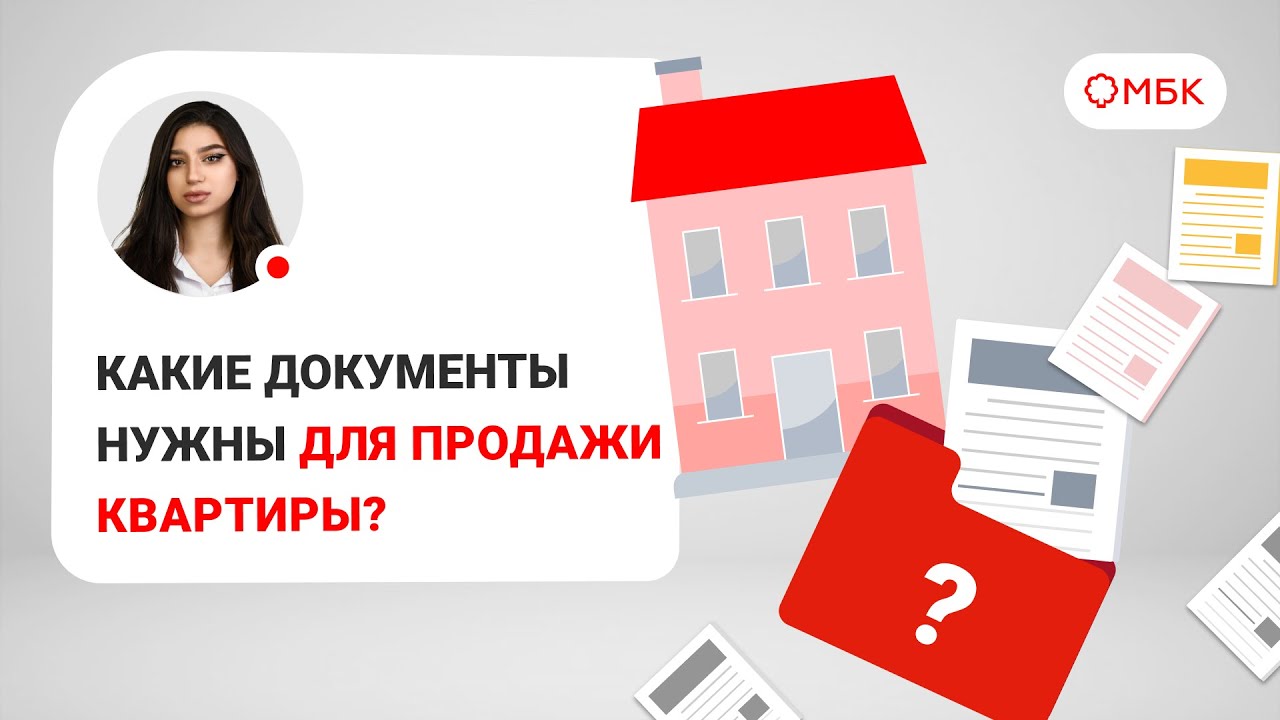 Ключевые факторы для успешной продажи товаров и услуг